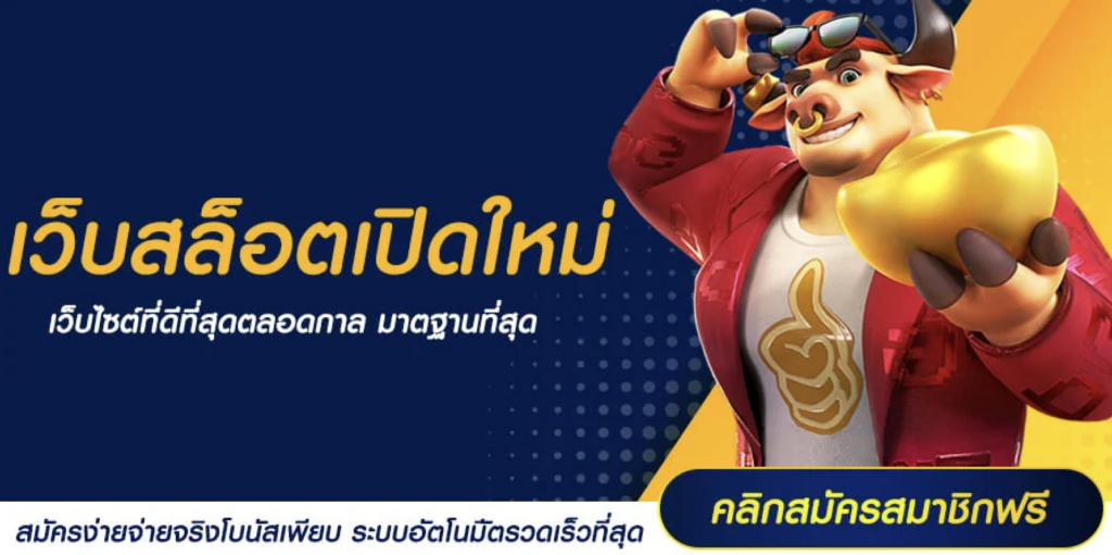 Betflik Co168 เว็บสล็อตเปิดใหม่ รองรับตามมาตรฐานสากล