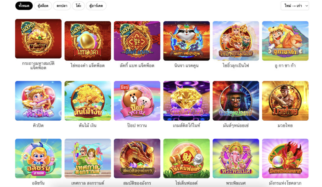 ค่ายเกม CQ9 ทดลองเล่นฟรี